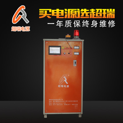 電鍍設備 PLC智能 節能高頻電鍍整流機電 鍍整流機