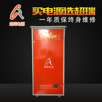  電鍍設備 20000A12V 節能高頻電鍍電源