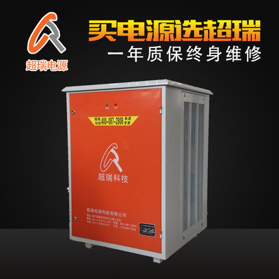優質氧化電源 環保節能 鋁氧化電源 節能高頻氧化電源