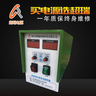 電源制造商 節能 供應優質雙頭自動回轉頭