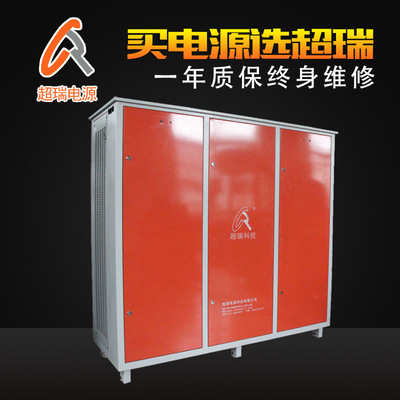 優質 高效節能 節能高頻脈沖硬鉻整流電源